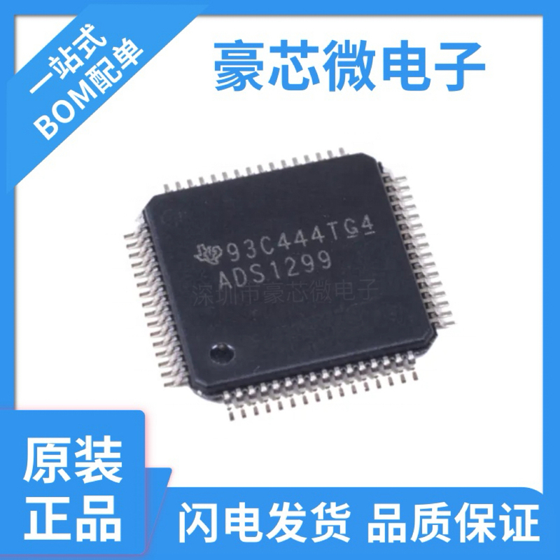 Original Genuine Ads1299Ipagr Package Tqfp-64 24-Bit Sampling Module Converter Chip at the Same Time