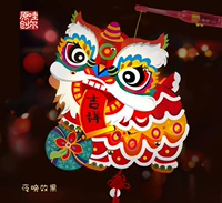 Львиная лампа