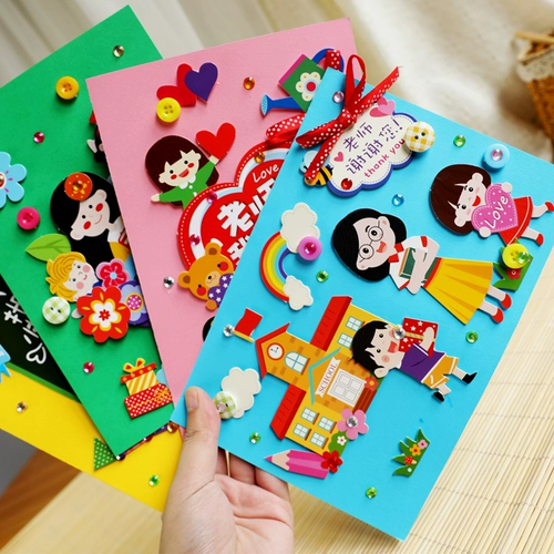 Карточки для детского сада, открытка, детский комплект ручной работы, подарочный набор, детская поделка своими руками