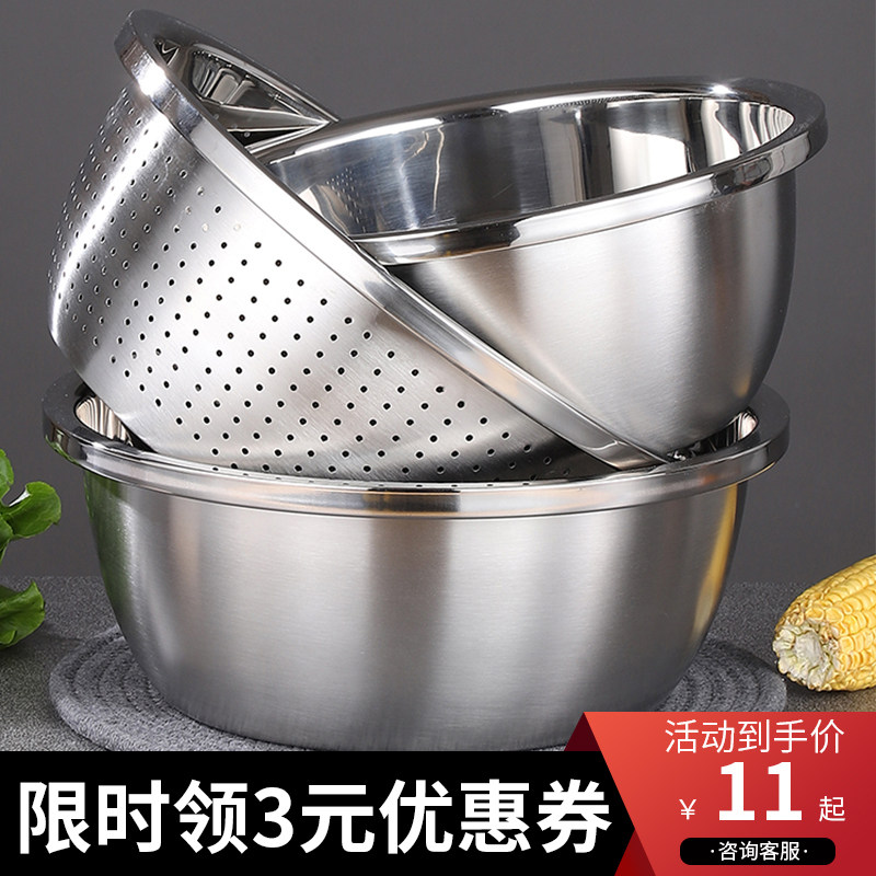 304 stainless steel basin sub-wash rice sieve naughty rice drain basket Home Kitchen Eggler Leaking Basin Wash Basin Suit