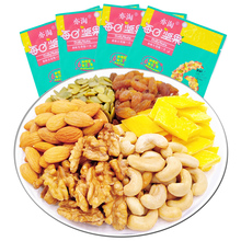 【第二件4.99】每日坚果15g*7包