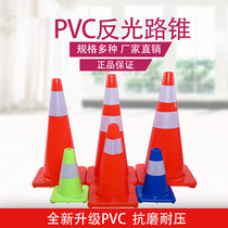 PVC road cone reflective cone 70cm rubber PVC plastic road cone reflective warning cone bucket ice cream cone roadblock cone