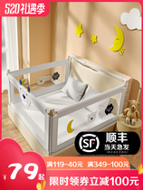  Junqin babe bed fence Baby anti-fall fence Bed anti-fall childrens bed barrier Baby fence Bed fence