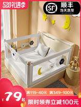  Junqin babe bed fence Baby anti-fall fence Bed anti-fall childrens bed barrier Baby fence Bed fence