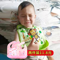  Baby eating bib Baby children waterproof imitation silicone rice pocket Feeding rice bib Large childrens saliva leave-in