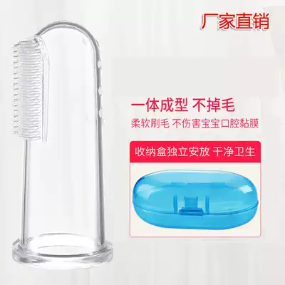 Finger set toothbrush baby toothbrush baby toothbrush Baby Baby Baby Baby milk toothbrush 0-1-2-3 years old