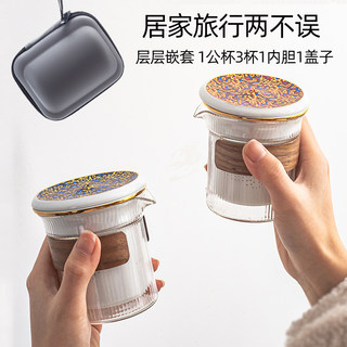 Portable Travel Kung Fu Tea Set Small Set Glass Anti-Scald Quick Tea Cup Ceramic One Pot Three Cups Portable Tea Maker