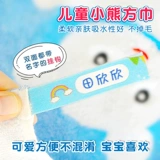 Детская именная наклейка, форма для детского сада, пластырь для мальчиков и девочек, с вышивкой