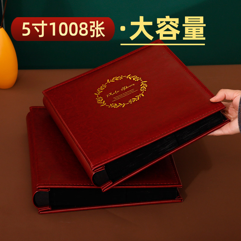 Leather album insert type family photo album large capacity 5 inch 6 inch mixed large over plastic photo commemorative album