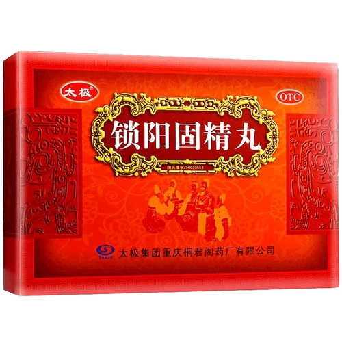 6G*10 мешков] Тай Чи Суян Гу Цзин Суян Таблетки Мужские питательную нефудистскую фармацевтическую долю Kideline Kidelin