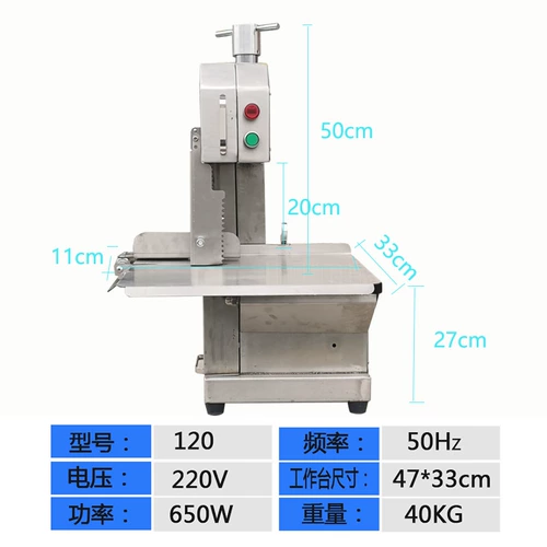 犇磊 Коммерческие электрические турбоны с стейком из свинины