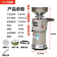 155 Коммерческое разделение