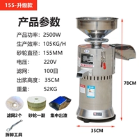 Большой коммерческий коммерческий