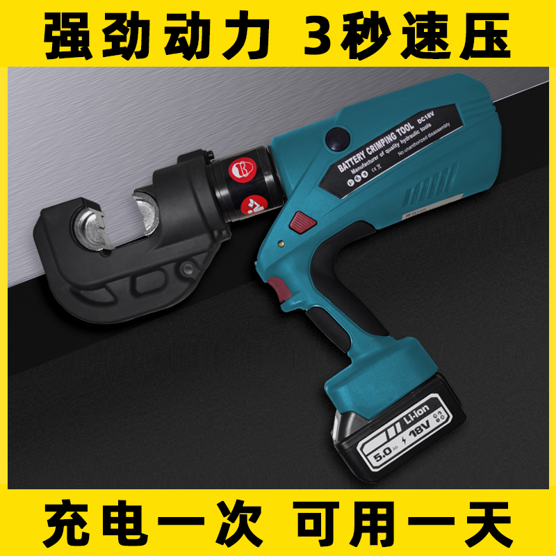 Electrician Hydraulic Crimping Pliers Rechargeable Electric Hydraulic Pliers Copper Aluminum Lug Terminal Crimping Cable Wire Pliers Crimping Pliers