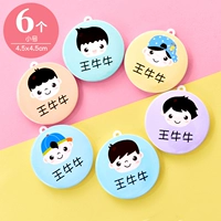 Мужской кукол тип B [фавориты и покупка в день покупки]