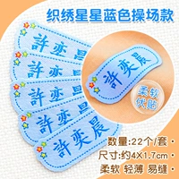 Вышивка Mengfu Boys 12 [Название фотографии для сообщения]