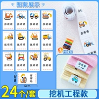 Проект Digger Pure Cotton Model [Пакет доставки бумажного пакета в тот же день]