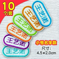 U -shaped Труба вышивка 10