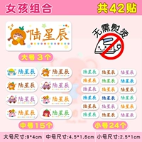 Девочная комбинация 42 [Большие 3 среды 15 маленьких 24] Чистое хлопок, самоклеящаяся наклейки на одежду, без шитья и без гладения