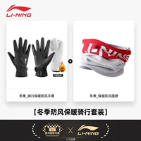 Черный удерживающий тепло шарф, шарф-платок, комплект