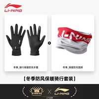 Черный удерживающий тепло шарф, шарф-платок, комплект