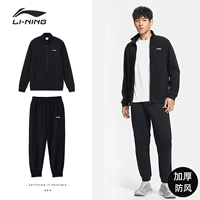 Мягкий комфортный спортивный костюм с молнией, увеличенная толщина