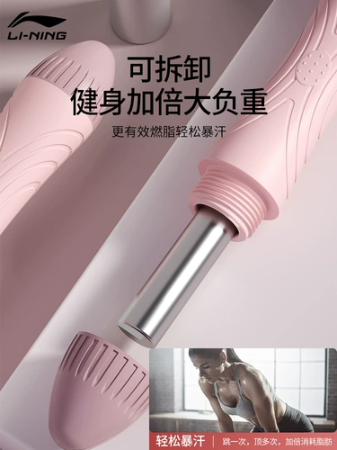 Li Ning, спортивная профессиональная электронная скакалка для обучения математике для спортзала