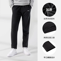 Ткань с молнией, увеличенная толщина, осенняя