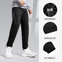 Толстые буквы черные [карман/мягкий и удобный и удобный] [Осенняя модель]