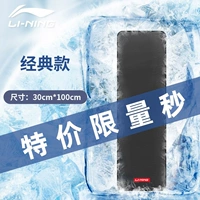Classic Black [Special Propect Limited Edition Spike]