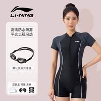 Черный комплект для плавания, очки для плавания без запотевания стекол