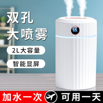 Air humidifier small home mute bedroom large capacity office desktop portable large spray dormitory students pregnant women baby bedside indoor air-conditioned room aromatherapy essential oil air purifier