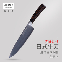 Taiwan Xiandeman stainless steel cattle knife ingenuity is a sharp slicing knife cutting meat knife kitchen knife kitchen special knife
