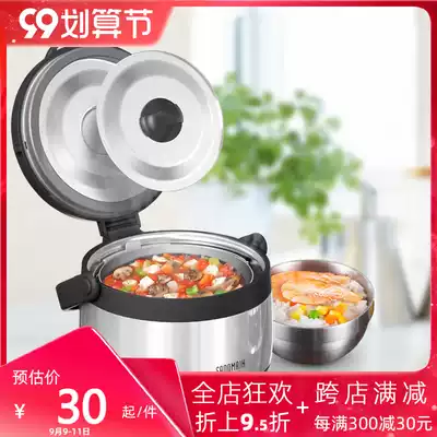 Taiwan Sendman thick braised pot large capacity long insulation barrel household stainless steel insulation pot portable