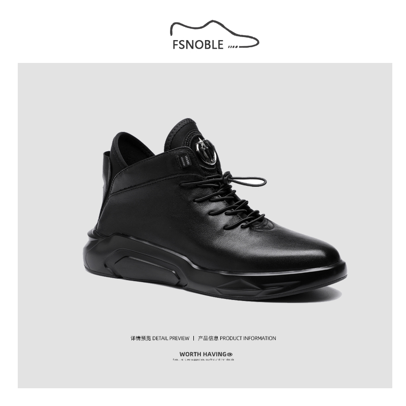 European Station Leather Boots High Drum Male Tide Genuine Leather Inn Men Shoes Black Casual High Cylinder Shoes Korean Version Trend Autumn Leather Shoes