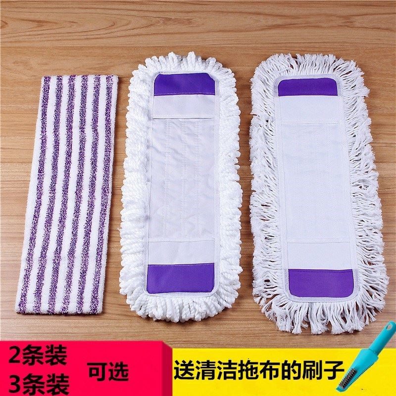 Large Size Flat Plate Mop Replacement Cloth Dust Removal Mop Mop Head Cloths Cotton Wire Clip Solid Type 52 * 12 Accessories Home Pushback