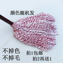 Tot the ceiling wood lever cotton cloth head big drag and dust push traditional wiping glass cleaning mop cleaning bathroom