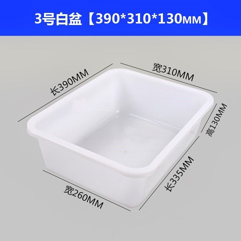 Rectangular White Small Plastic Basin Industrial Mega Deep Height Plus Thick Breeding Plastic No Lid Parts Box Big one