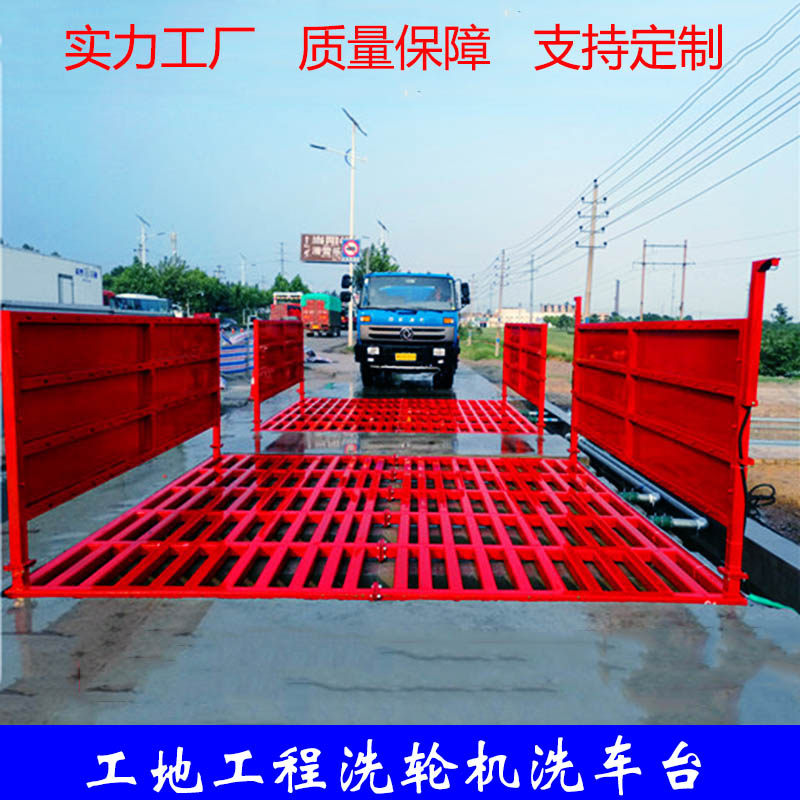 Construction engineering car washing machine coal mine washing wheel washing machine large-scale automatic induction of environmental protection rinse vehicle washing machine