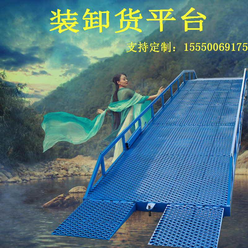 Mobile Denqiao Container Truck Special Pile High Machine Handling Car Unloading Platform Warehousing Logistics Container Unloading Goods Unloading Platform