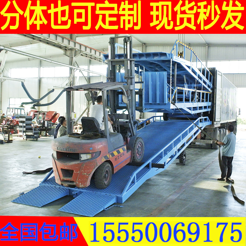 Hydraulic mobile boarding bridge container loading and unloading platform logistics stacker slope unloading loading lift
