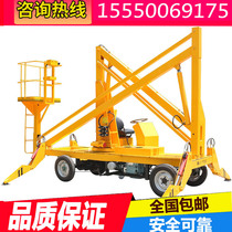 Qu Arm Type Lift Ladder Advertisement Installation Aerial Work Platform Engineering Construction Den High Car 360 Degrees Rotating Platform