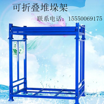 Foldable Cloth Clothing Metal Frame Shipping Outlet Warehousing Multilayer Shelving Car Parts Incorporate Dexterity Shelf