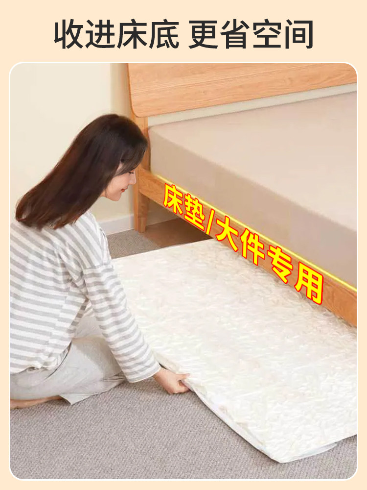 Latex Mattress Vacuum Compression Storage Bag, Large Quilt, Plush Toy, Moving Packing Bag, Organizing Tool