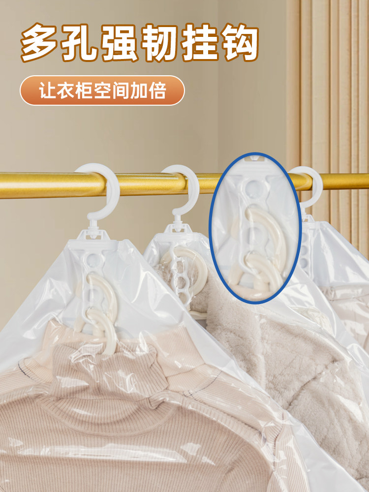 Hanging Vacuum Compression Bag for down Jackets and Coats, Thickened Storage Bag, Special Dust-Proof Clothing Household Vacuum Storage Bag