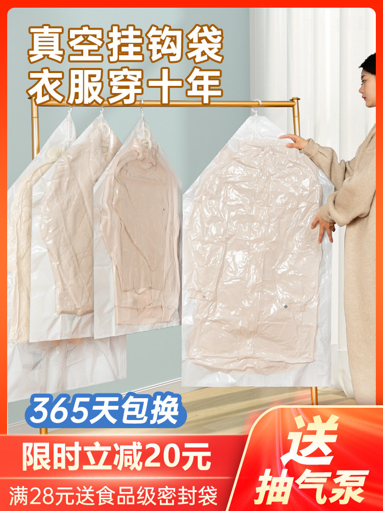 Hanging Vacuum Compression Bag for down Jackets and Coats, Thickened Storage Bag, Special Dust-Proof Clothing Household Vacuum Storage Bag