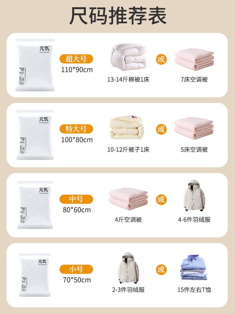 Vacuum Compression Storage Bags for Organizing Clothes and Quilts, Special Packaging Bags for Home Use, Thickened