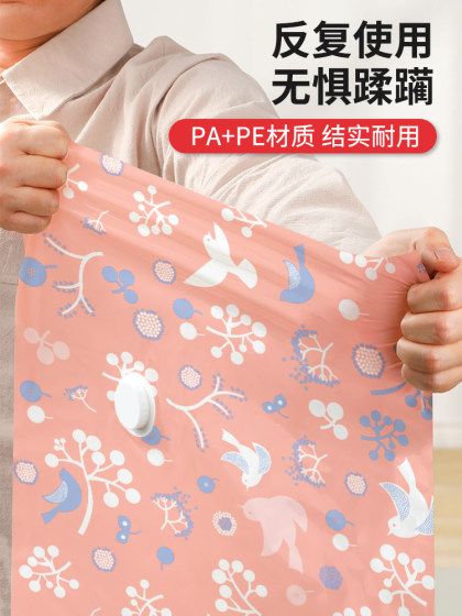 抽真空压缩袋收纳袋子棉被家用电泵整理袋密封袋衣物衣服专用神器