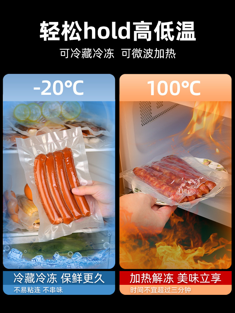 Mesh-Textured Transparent Food-Grade Fresh-Keeping Bags, Thickened Sealed Vacuum Plastic Bags, Household Sealing Bags, Special for Freezing