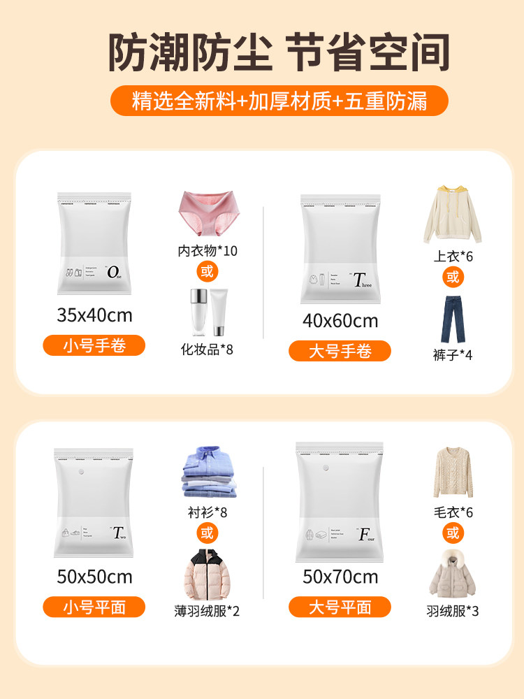 Vacuum-Free Travel Hand-Rolled Compression Bags for Clothes and Quilts, Special Vacuum Compression Storage Sealed Bags for Suitcases and Travel